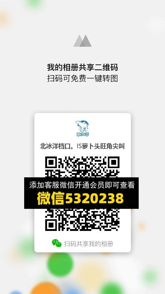 常熟外贸村微商相册 (843)