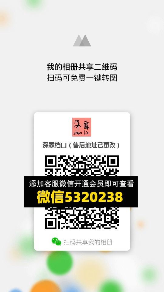 常熟外贸村微商相册 (844)