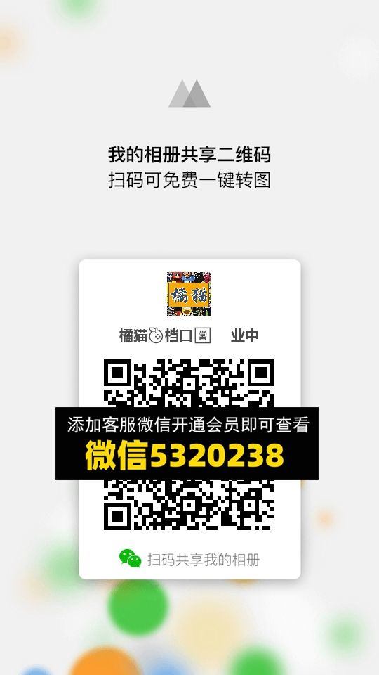 常熟外贸村微商相册 (871)