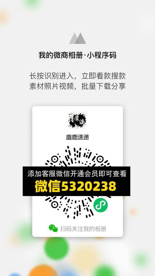 常熟外贸村微商相册 (872)