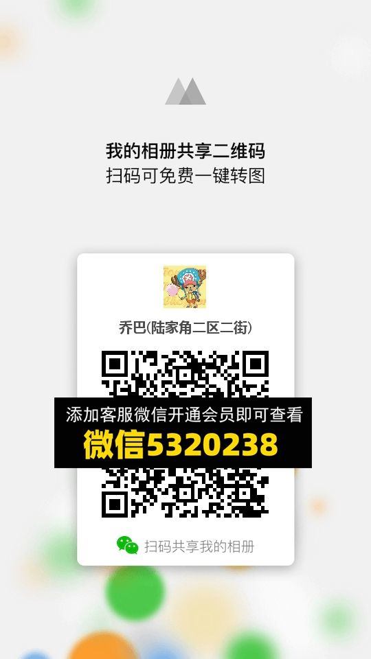 常熟外贸村微商相册 (873)