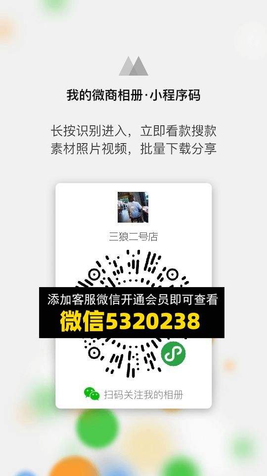 常熟外贸村微商相册 (874)