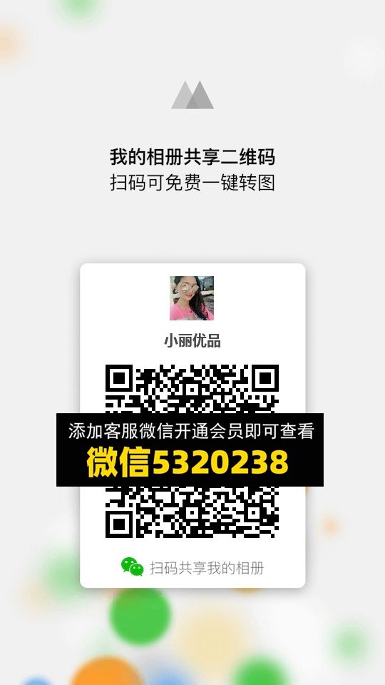 常熟外贸村微商相册 (903)