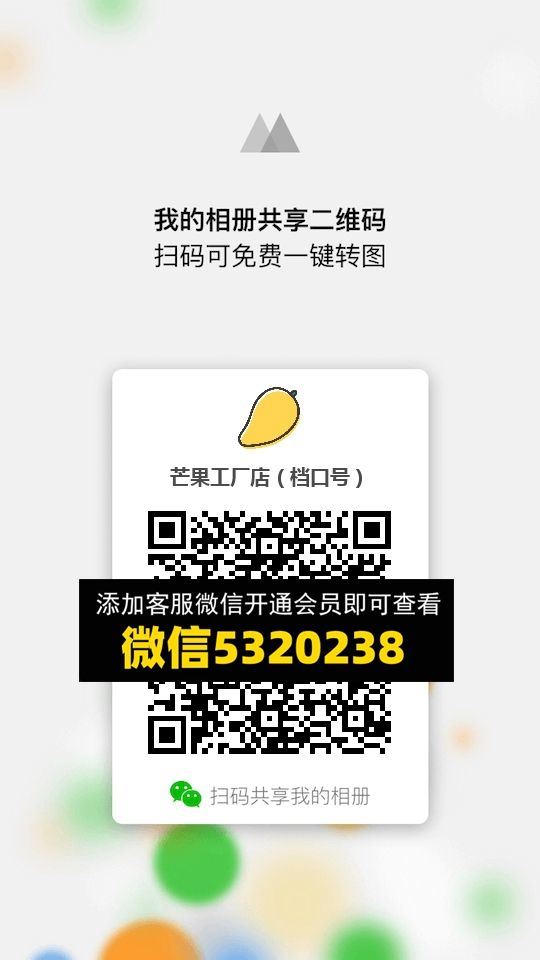 常熟外贸村微商相册 (909)