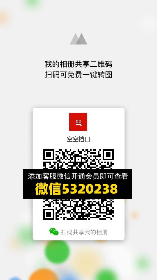 常熟外贸村微商相册 (916)
