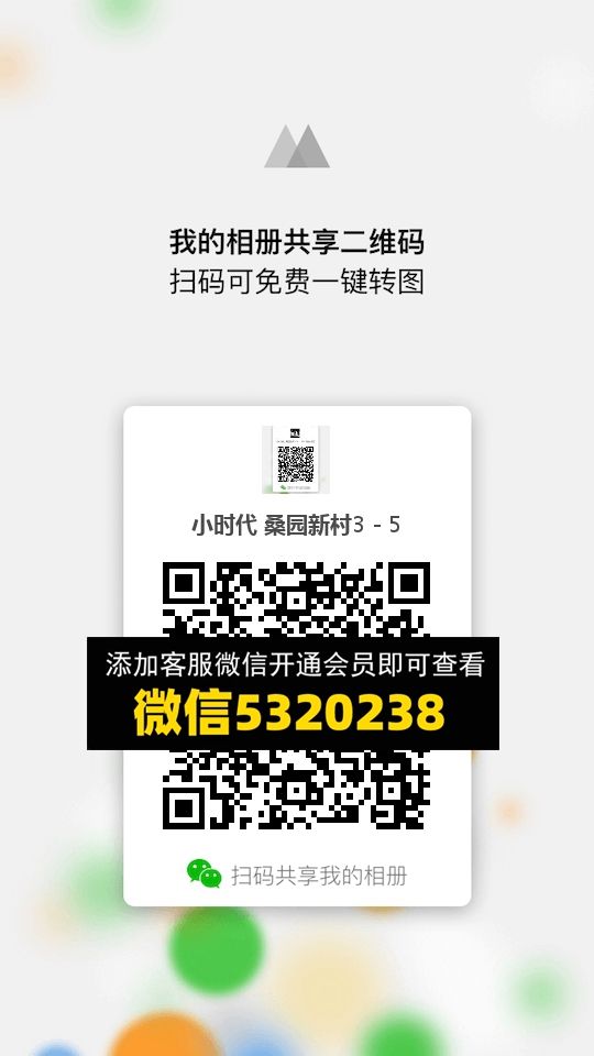 常熟外贸村微商相册 (929)