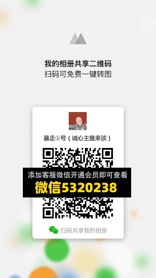 常熟外贸村微商相册 (962)