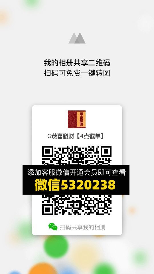 常熟外贸村微商相册 (973)