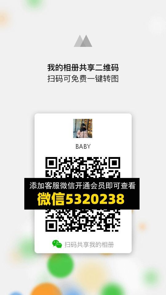 常熟外贸村微商相册 (979)