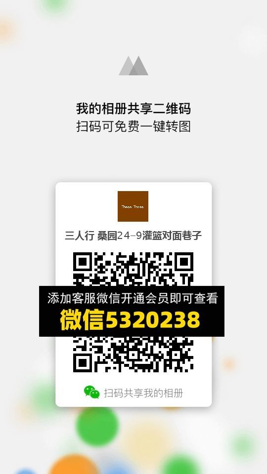常熟外贸村微商相册 (981)