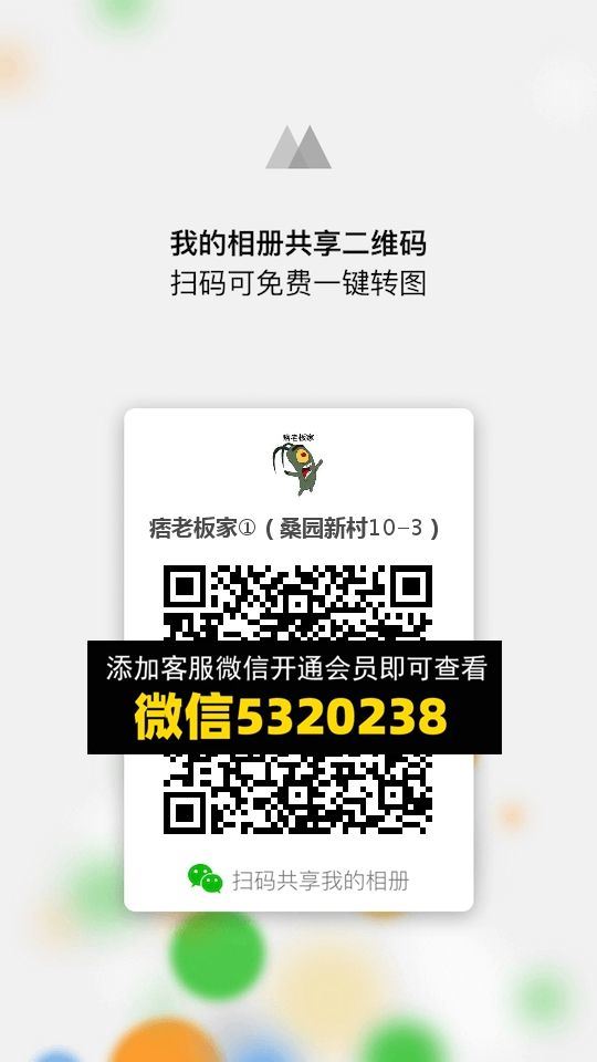常熟外贸村微商相册 (986)
