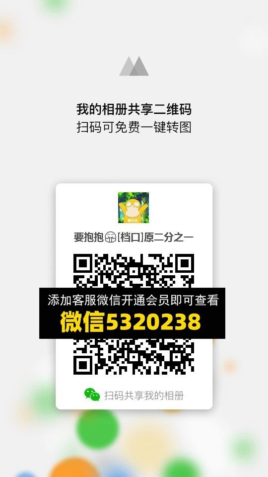常熟外贸村微商相册 (990)