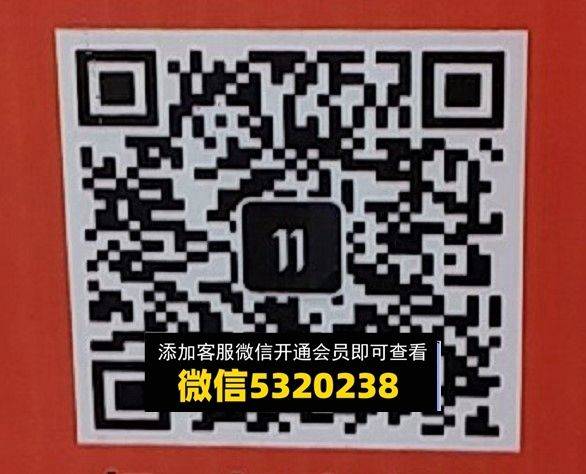 11精品男装