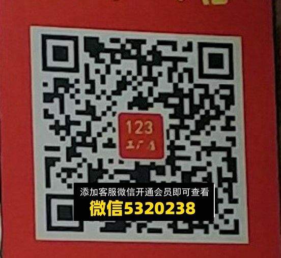 123