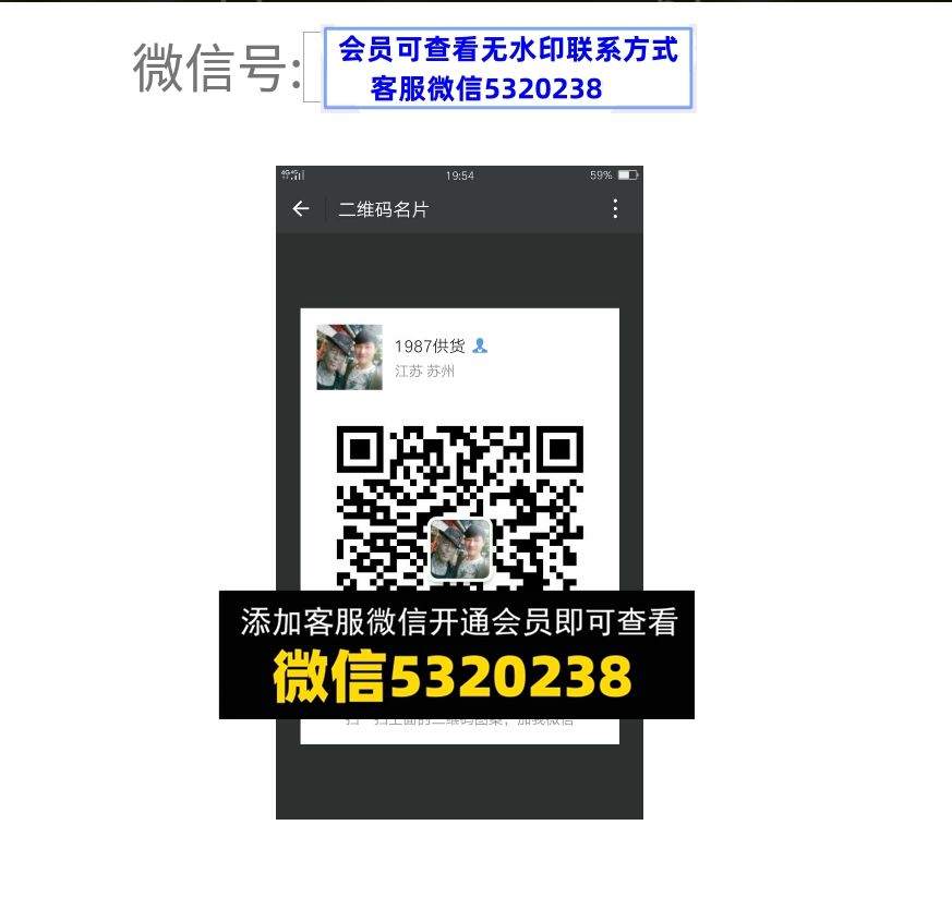 1987供货
