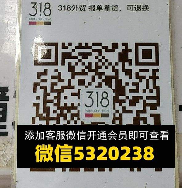 318
