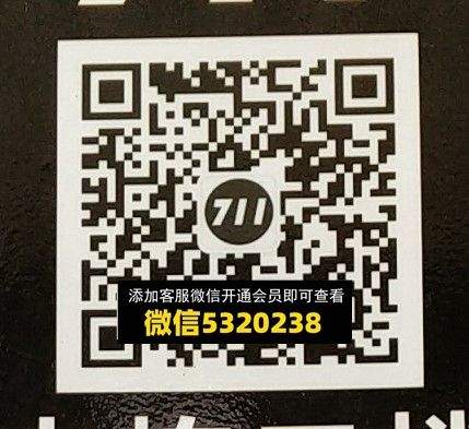 711