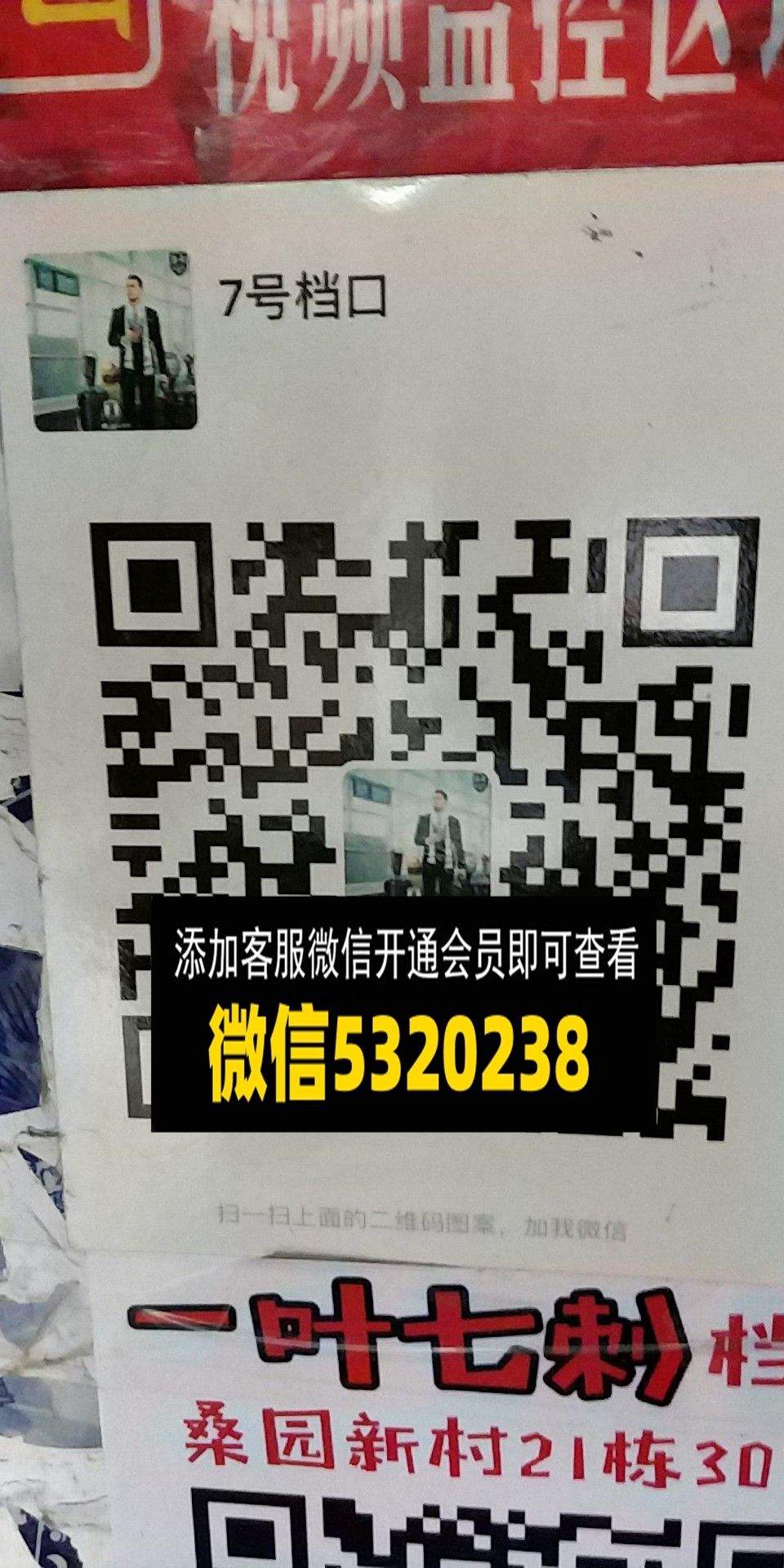 7号档口 (2)