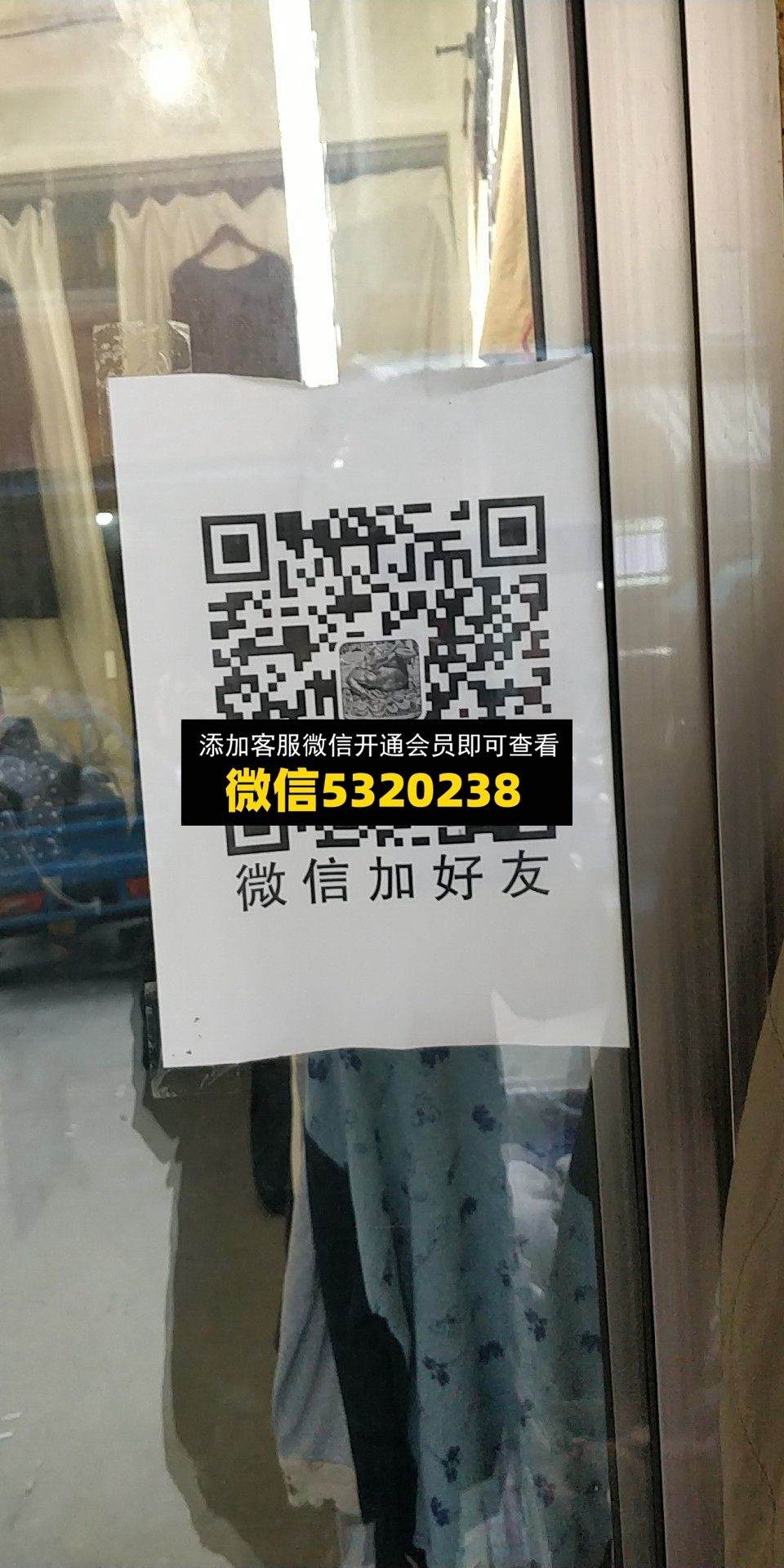 8号仓外贸部