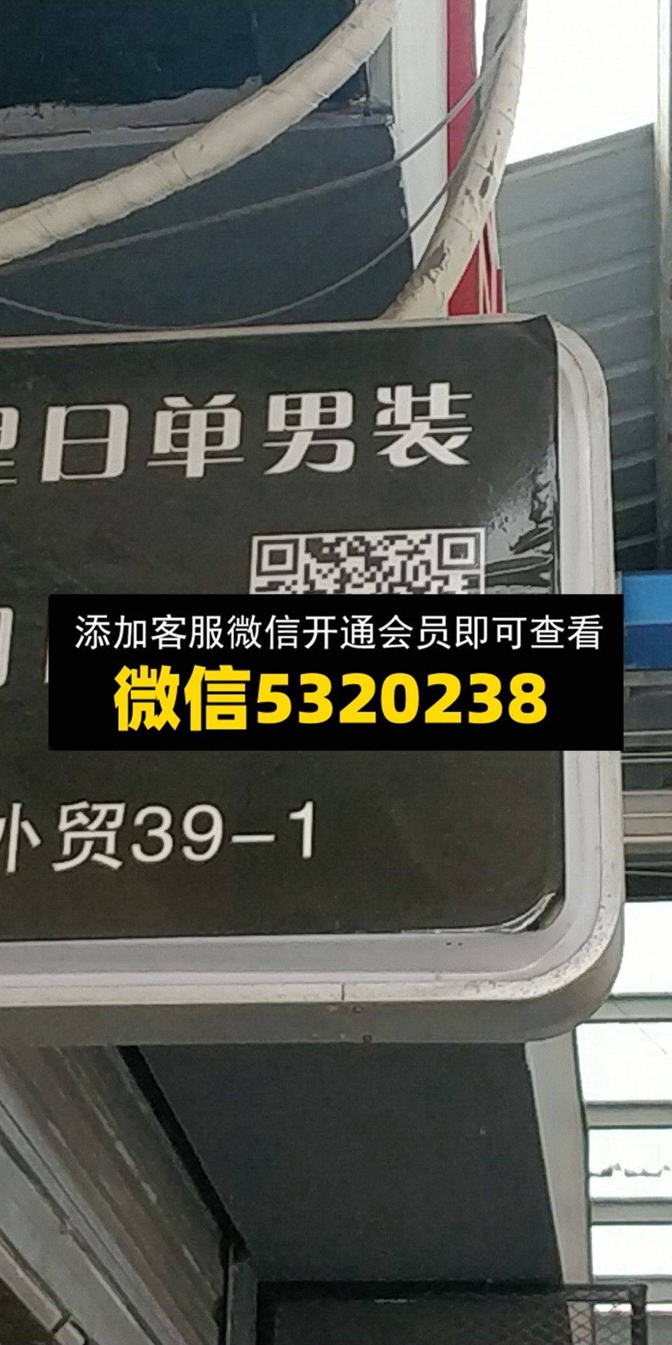 8英里