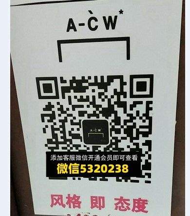 ACW