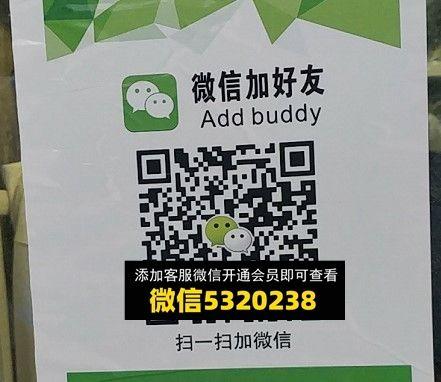 ADD BUYY
