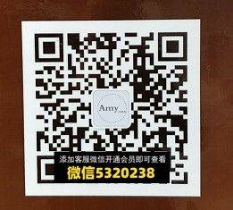 Amy