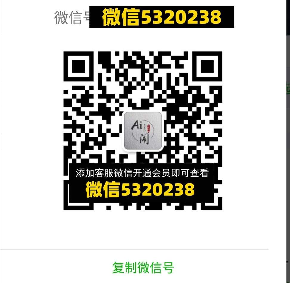A闹