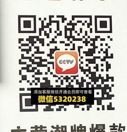 CCTV