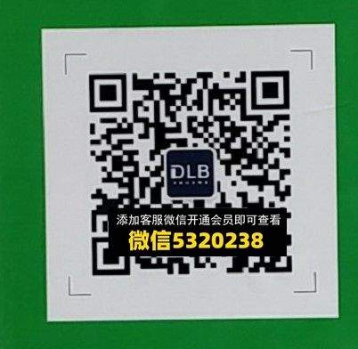 DLB
