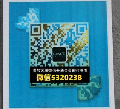 DMT