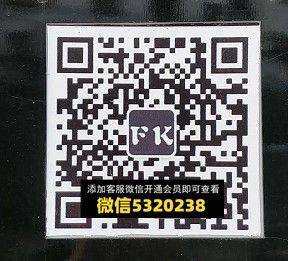 FK