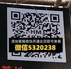 HM潮