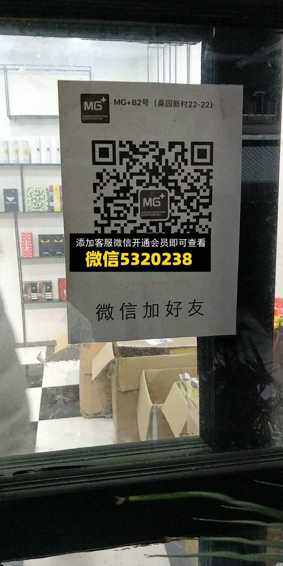 MG