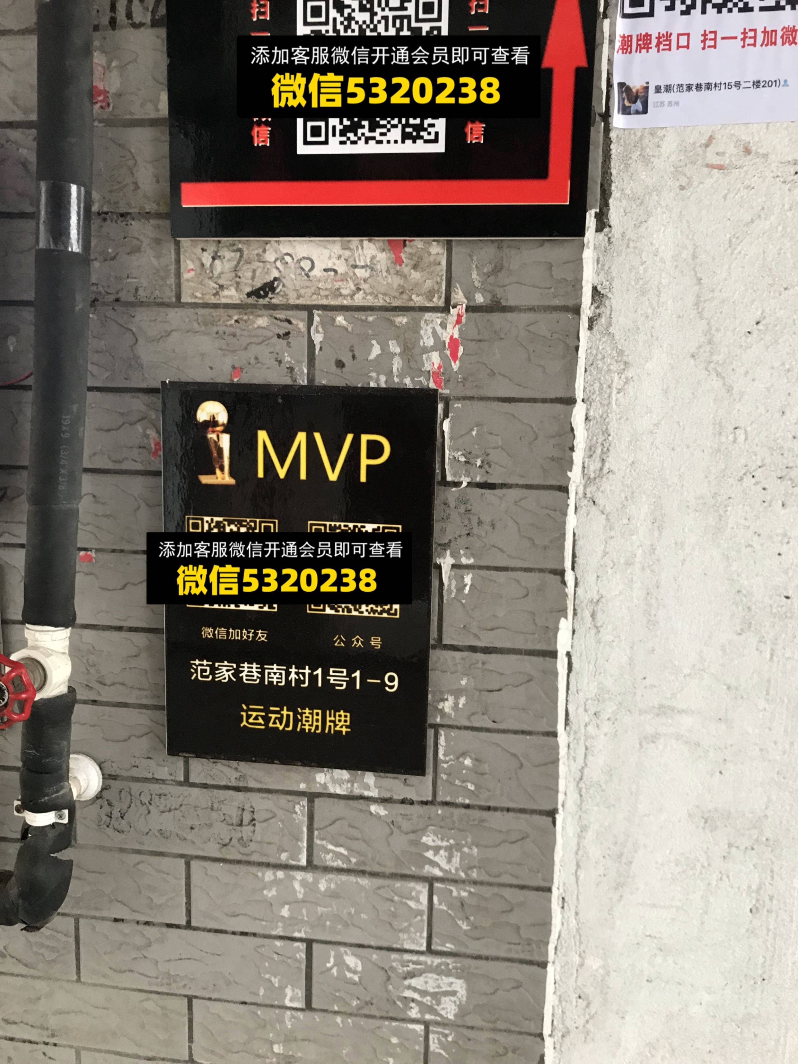 MVP