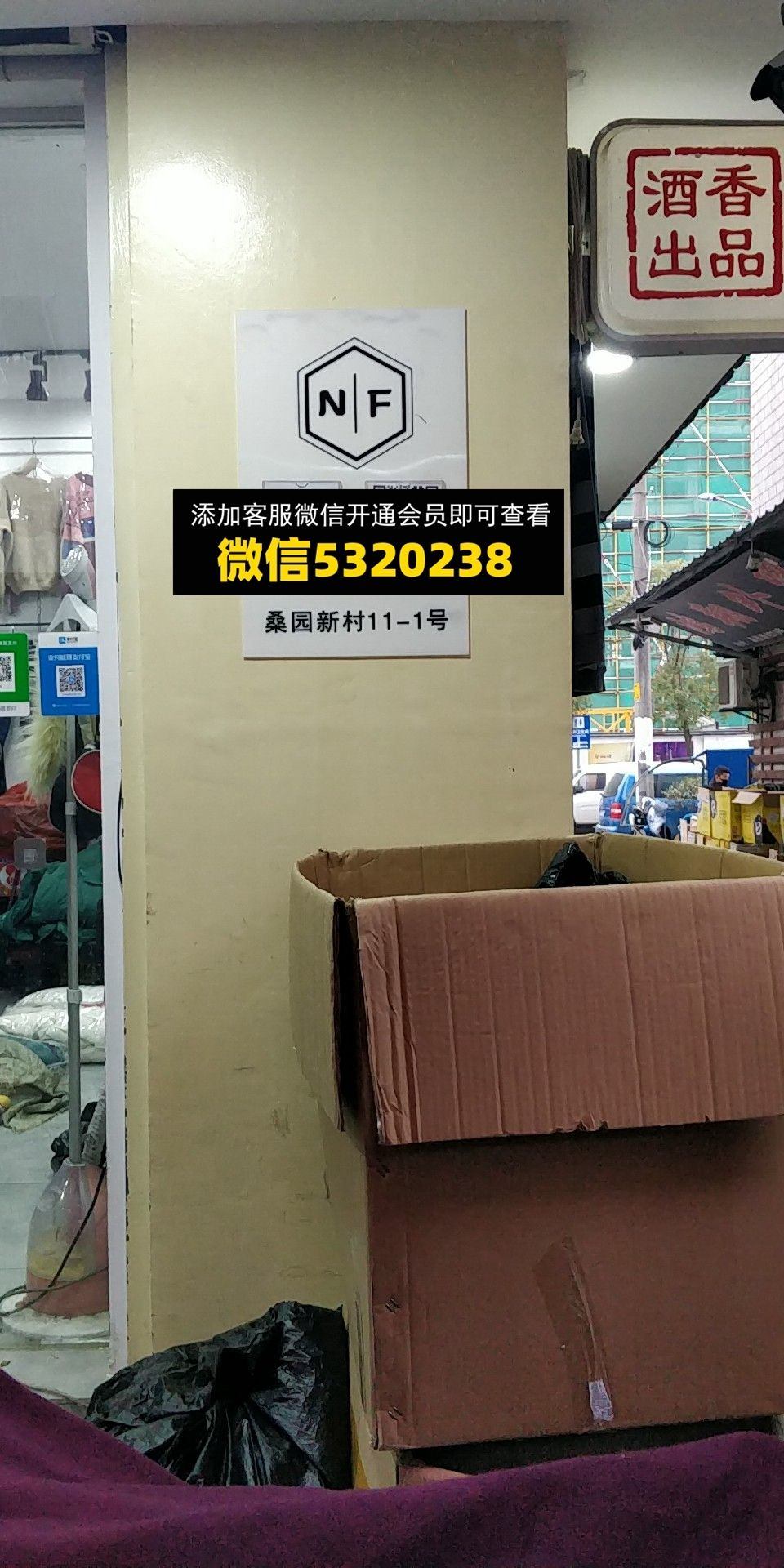 NF