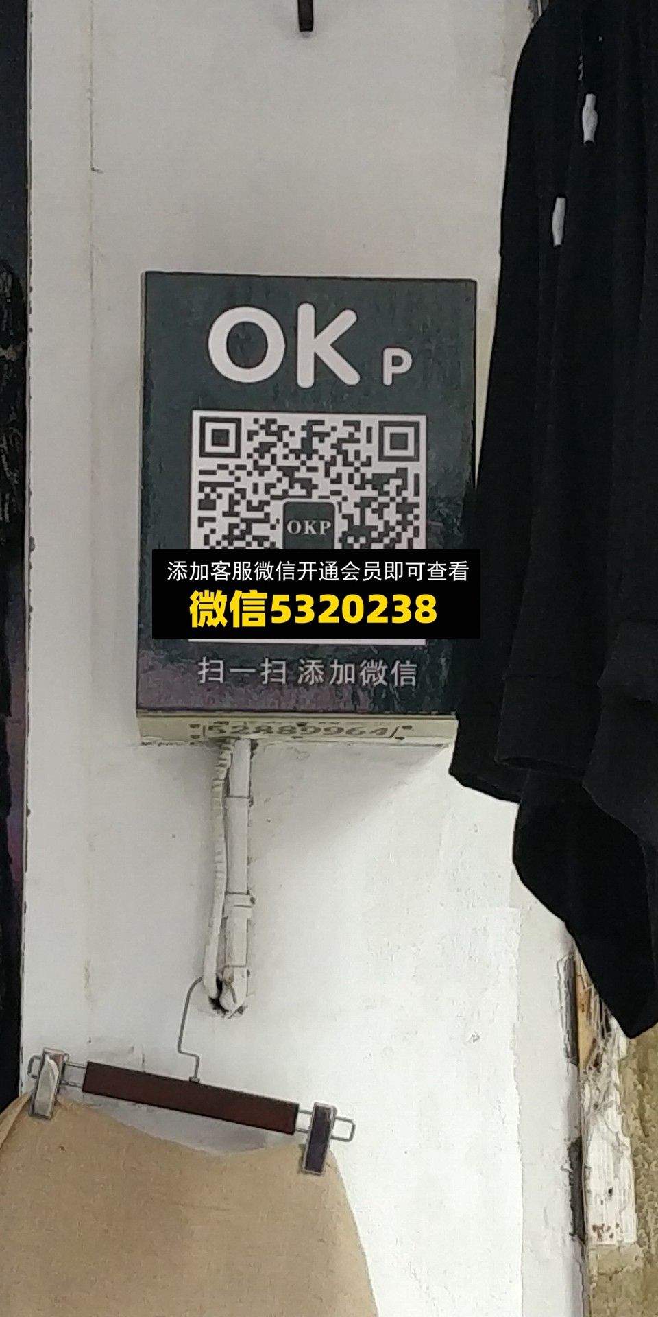 OKP