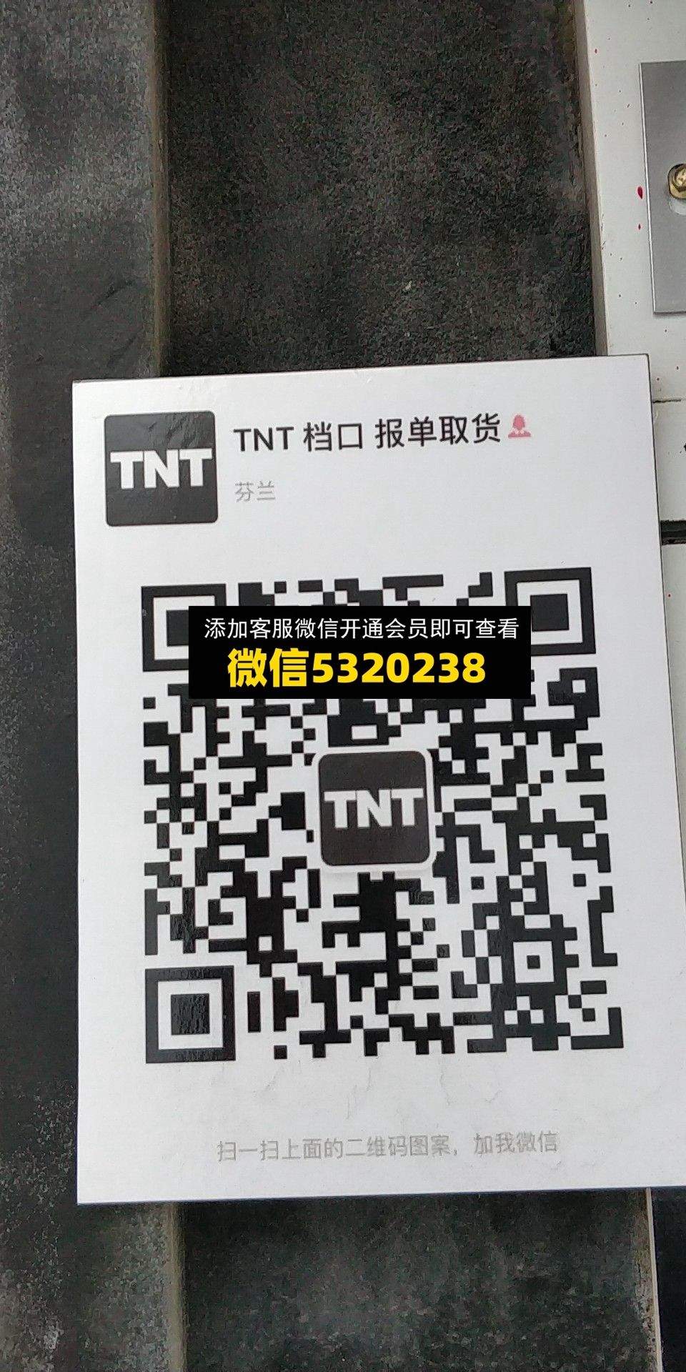 TNT
