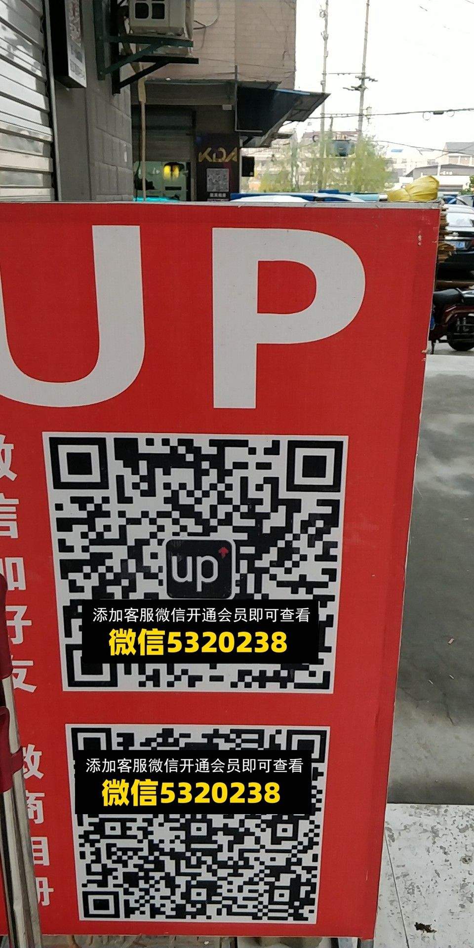 UP