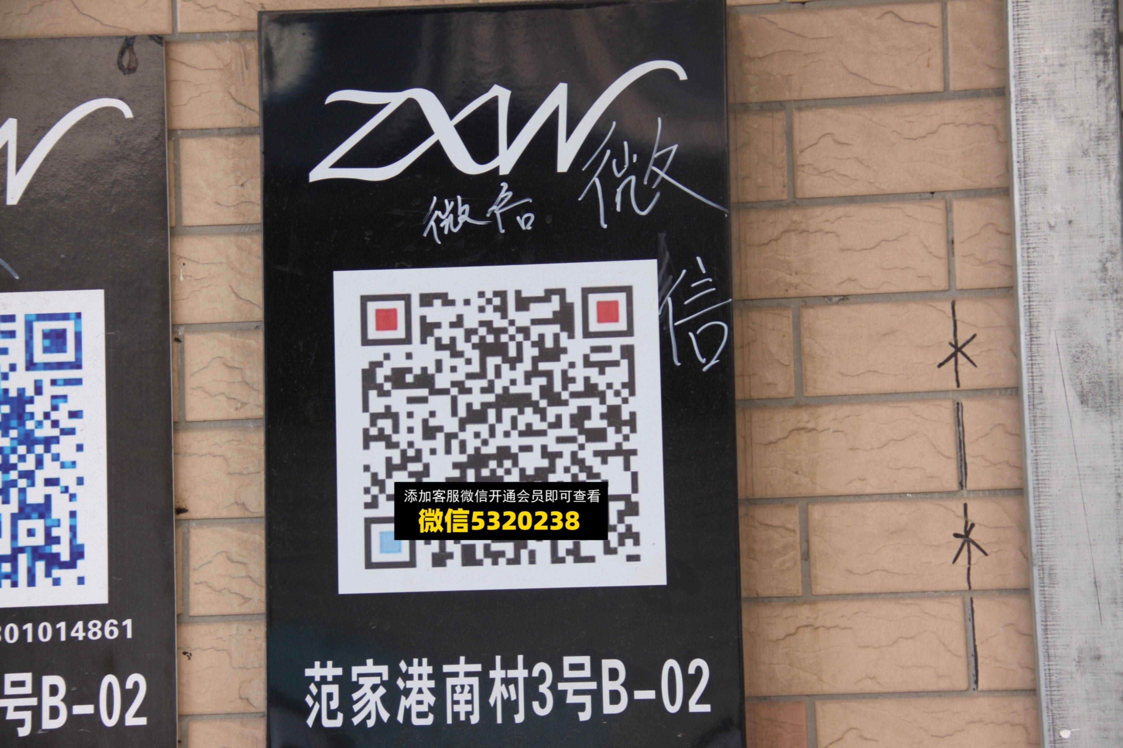 zxw