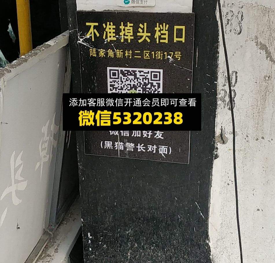 不准掉头