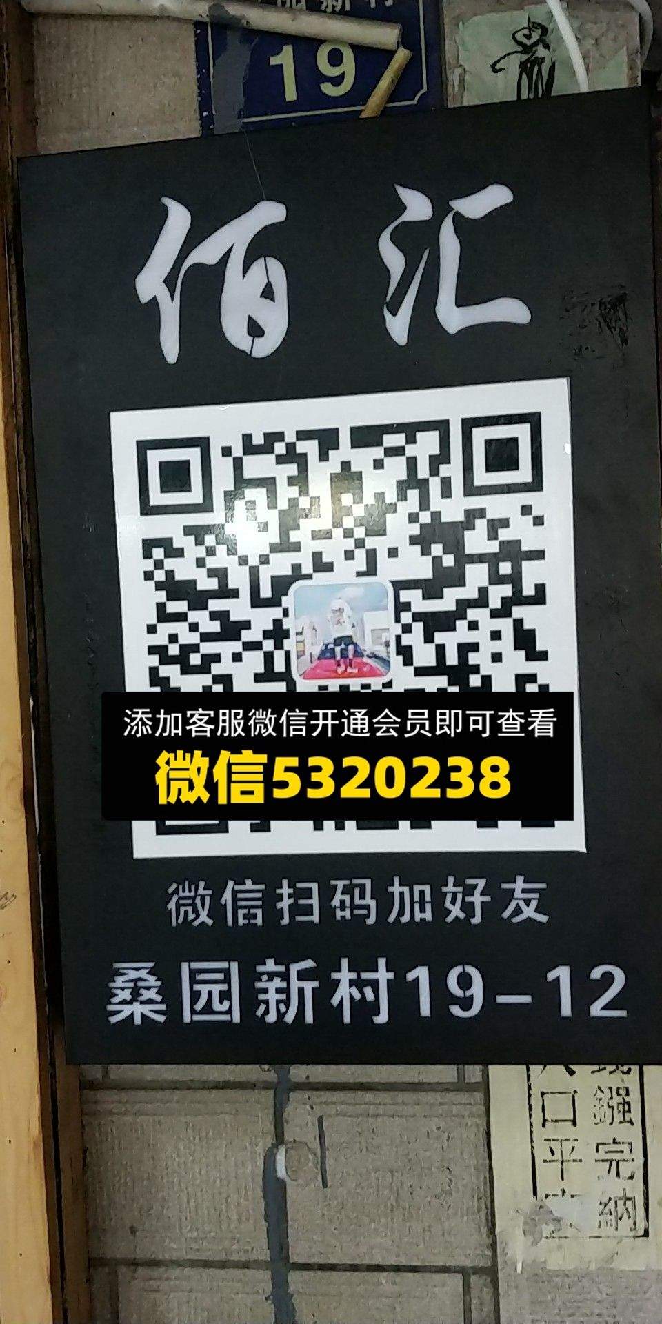 佰汇
