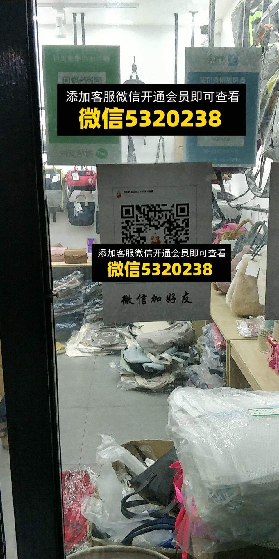 包包家