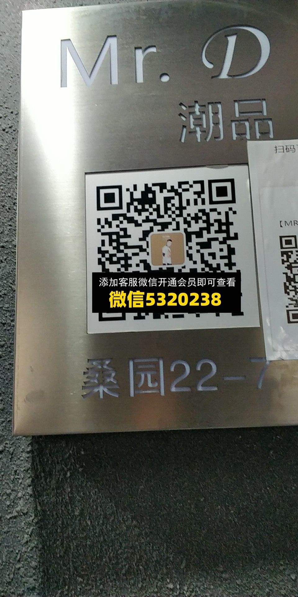 北漠潮品