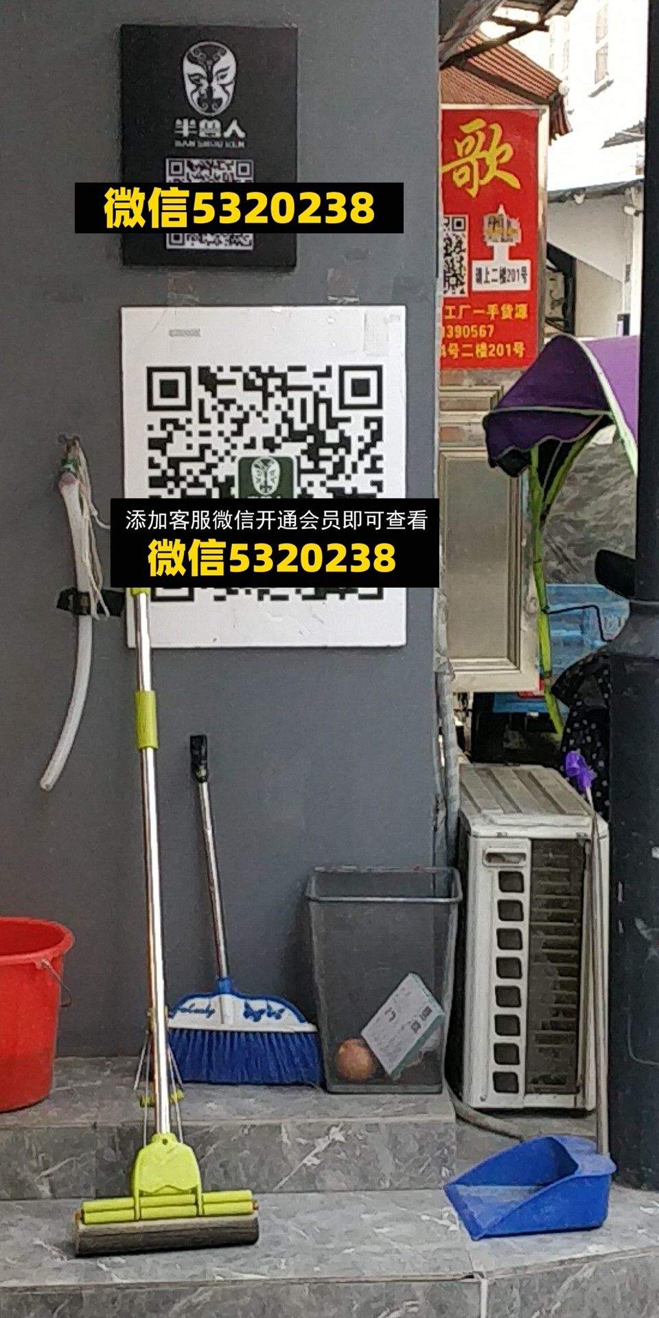 半兽人