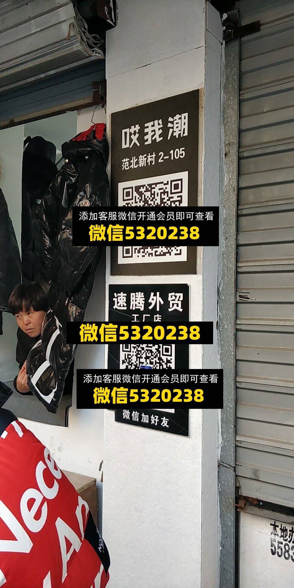 哎我潮 速腾