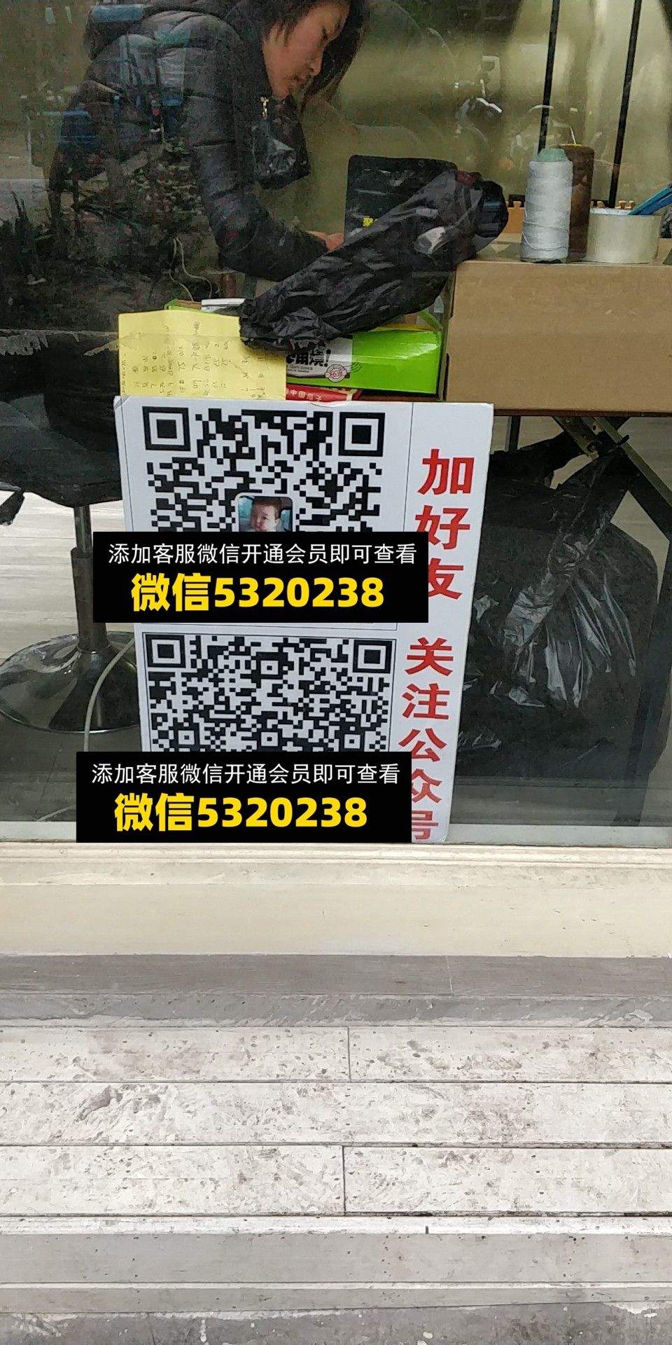 哎米8090