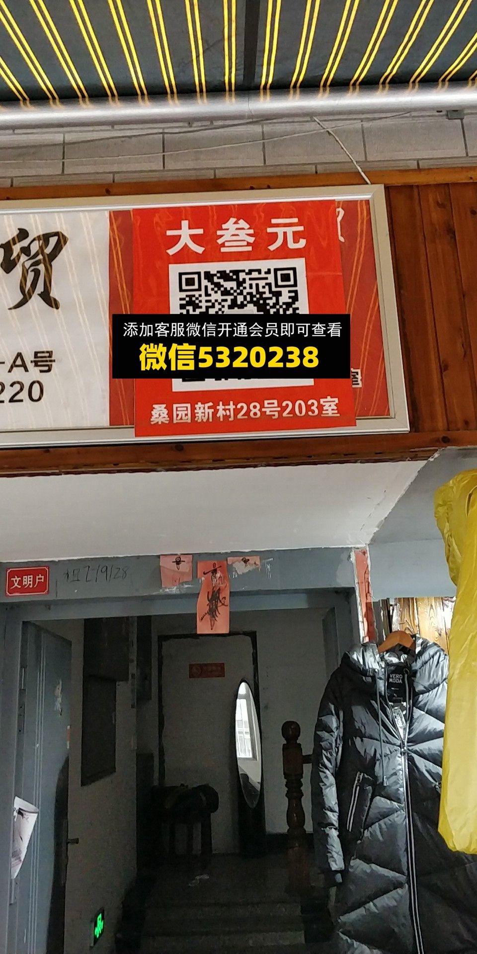 大三元