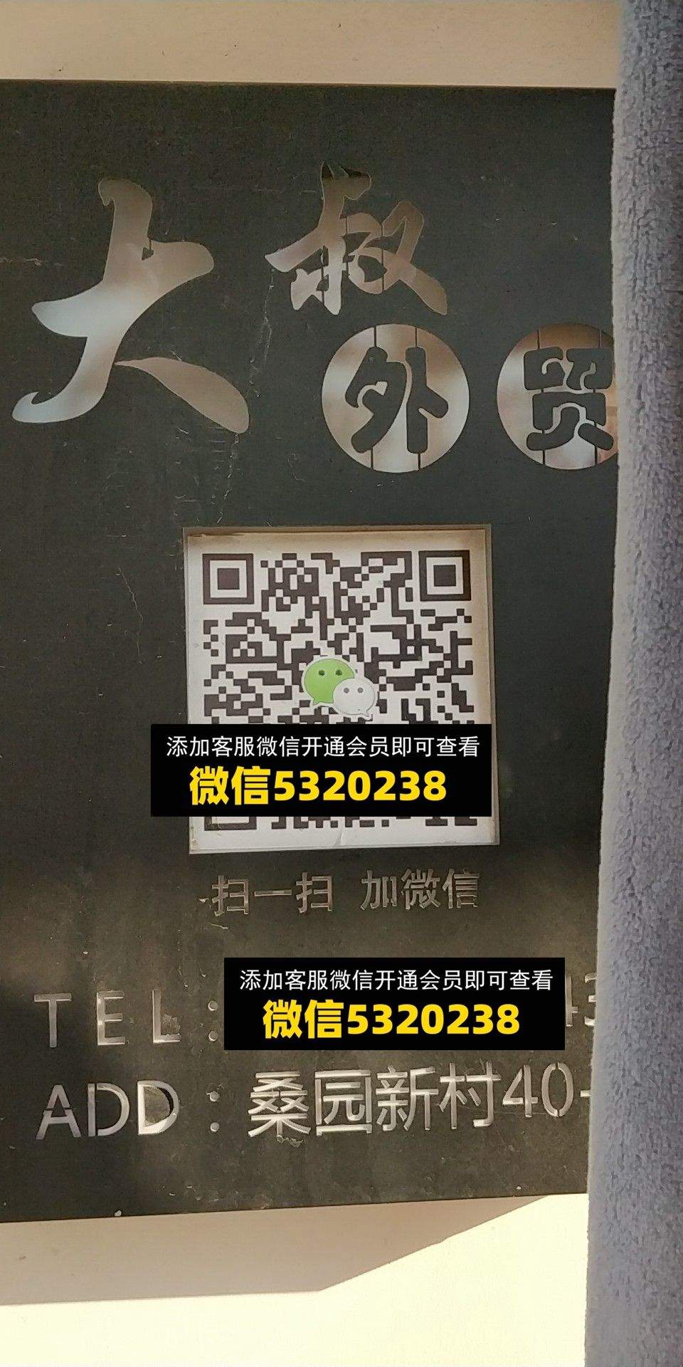 大叔外贸