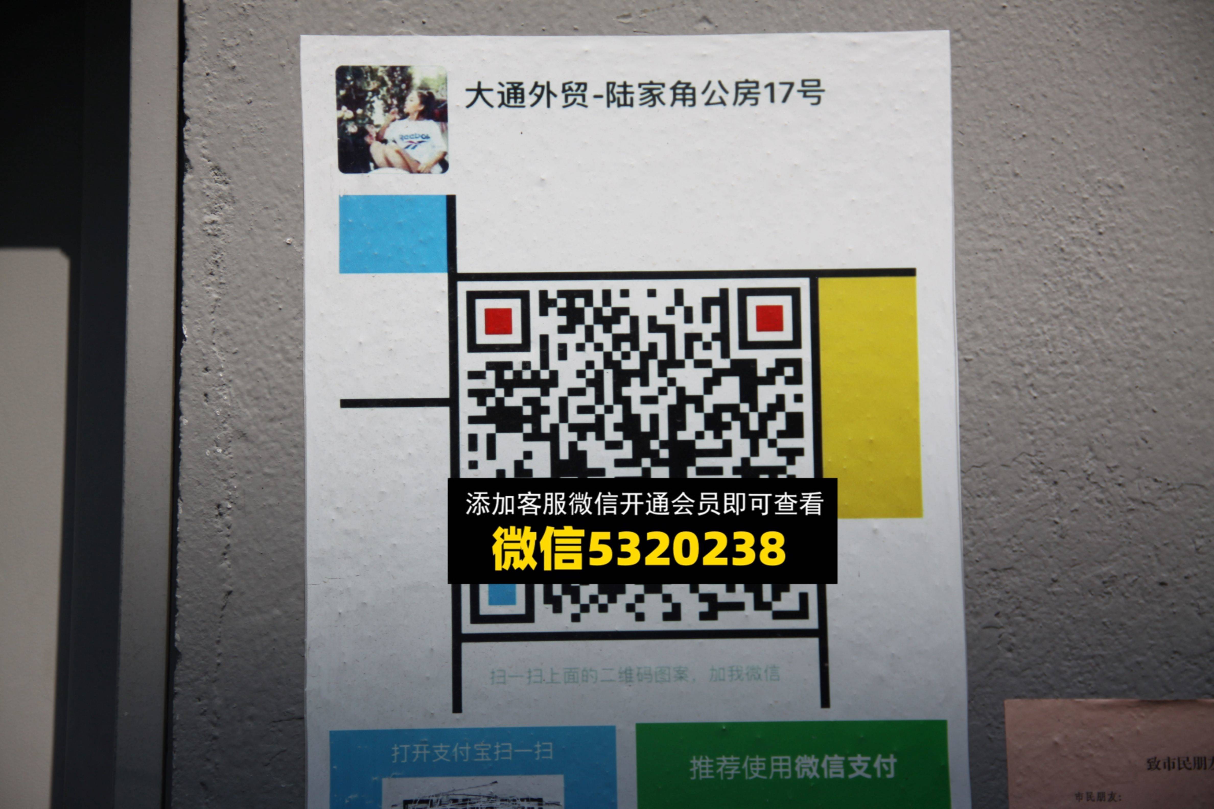 大通外贸
